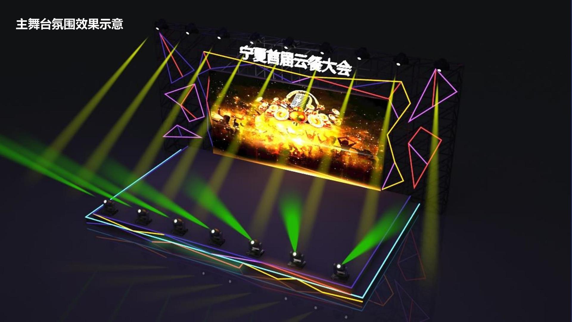 金纺传媒与国家大剧院达成战略合作
